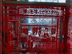 -幸运牛汕头小黄牛牛肉火锅(梅林店)