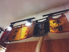 -老龙亭拉面店