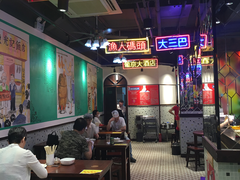 大堂-陈光记烧腊(长寿路店)