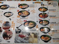 -渔米丰·广府鱼汤米线(光明广场店)