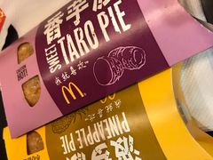 -麦当劳(花园北路店)