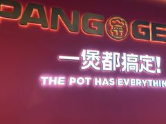-胖哥俩肉蟹煲(梅溪步步高店)