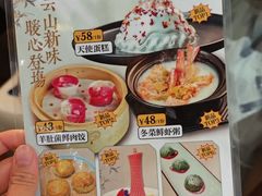-云山茶餐厅(广东大厦店)