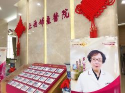 -菁华上德生殖妇产医院