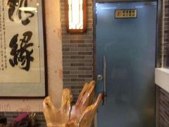 -清真·二嫂子煎饼果子(鼓楼旗舰形象店)