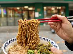 -鲁达面馆本帮风味(共康东路店)