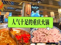 -沸炉重庆老火锅(军事博物馆店)