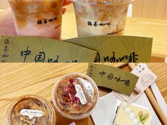 -鹊茶咖啡•新中式(深圳首店)