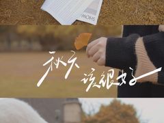 -成都南湖公园
