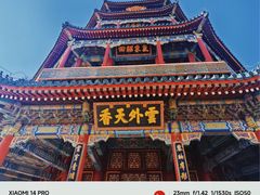 -颐和园