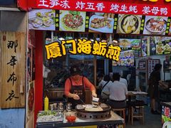 门面-老闽味姜母鸭·煎蟹闽菜餐厅(曾厝垵地标店)