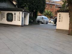 -王家渡火锅(三苏祠店)