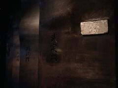 -侵华日军南京大屠杀遇难同胞纪念馆