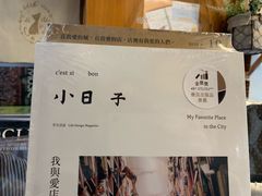 -开益书店(郓城南路店)