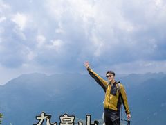 -九皇山景区