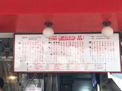 菜单-世记咖啡(氹仔外卖店)