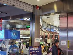 -盒马鲜生(金桥国际广场店)