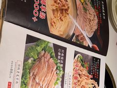 -四川简阳羊肉汤火锅(金台路店)