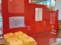 -红叶蛋糕(广达路总店)