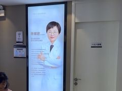 -牙博士口腔品牌连锁(昆山城区店)