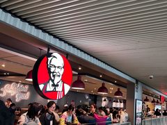 大堂-肯德基(成都机场T2到达精选店)