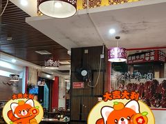 -三侨牛庄(云浮店)