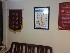 -张钰强中医正骨推拿连锁(华发商都店)