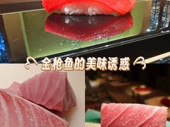 -AKIMOTO秋本寿司(双井店)