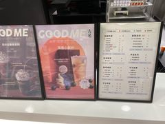 -古茗(同安区丁字街店)