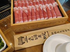 -古铜老院铜锅涮肉·清真(双井店)