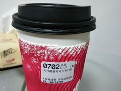 -85度C(上海周浦店)