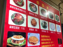 -老字号杨坡红油米线腊汁肉夹馍(东四道巷店)