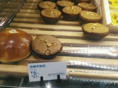 -巴黎贝甜(大宁国际商业广场店)