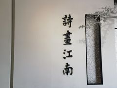 -浙江西湖美术馆