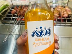 -小寒羊烧烤(凯瑞时代大厦店)