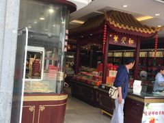 门面-叶受和(观前街店)