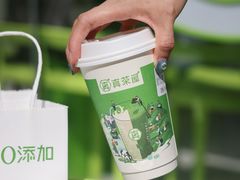 -真茶屋·0奶精(街道口一店)