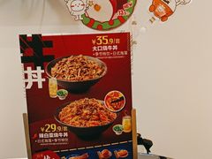 -吉野家(天一广场店)