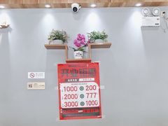 -鲜锦记潮汕牛肉火锅(月坛店)