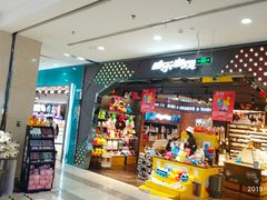 -吾悦广场(天津和平店)