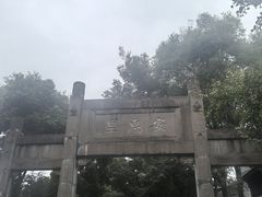 -安仁古镇