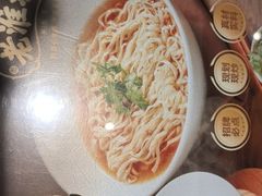 -老淮城·长鱼面(河下古镇店)