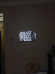 -本真坊美容美体沙龙