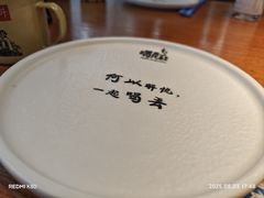 -喝丢一只鞋海鲜烧烤·海肠捞饭(市场店)