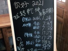 -北京南锣鼓巷亚朵酒店