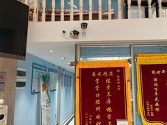 -深圳乐孚正强口腔诊所(宝体店)