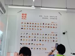 -来噻布布 Lets BUBU