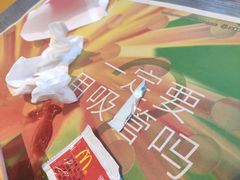 -麦当劳(无锡永乐店)