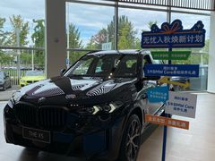 -北京盈之宝宝马&MINI4S店(望京店)