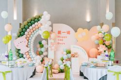 -荟派·派对世家